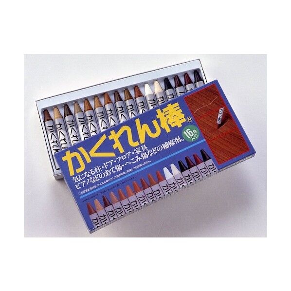 かくれん棒16色セット