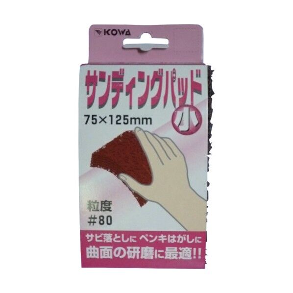 サンディングパッド