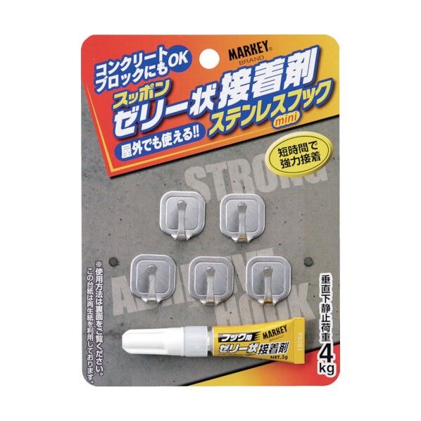 SUH-4 ゼリー状接着剤フック ミニ ステンレス 5P 00493471-001 5個