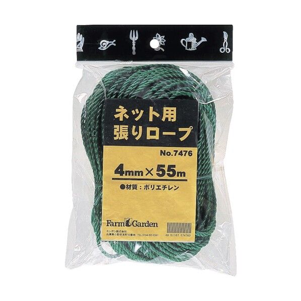 ネット用張りロープ