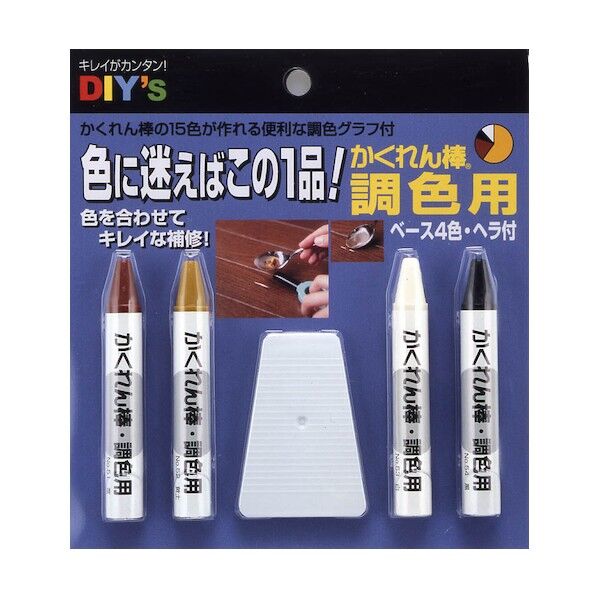 かくれん棒調色4色セット