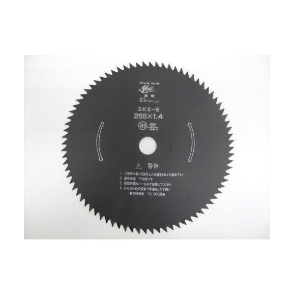 刈払機用刈刃 80枚刃