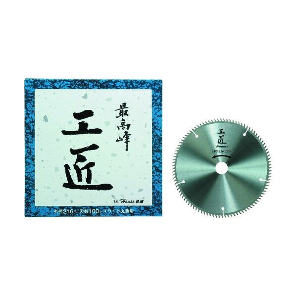 工匠チップソー