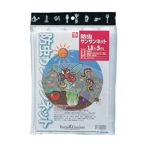 防虫サンサンネット 1.8x5m 6994 1