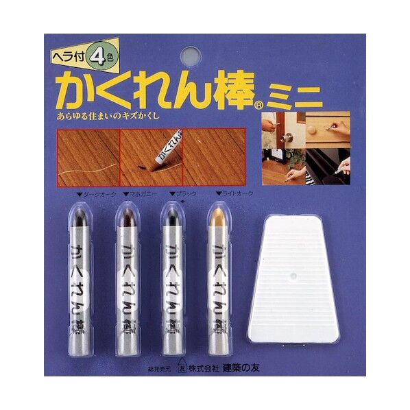 W140×L150×H15mm(1セット) AB-31