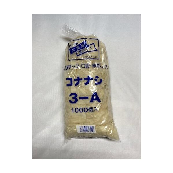 工業用ウス指サック 粉無 3-A 1000個