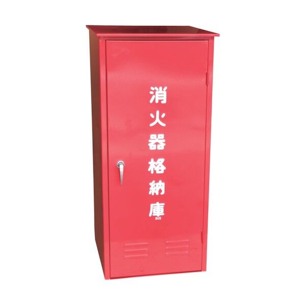 鉄製 50型用 消火器ボックス(大型格納箱) レッド H1120×W530×D550×T1.2 25S50SS 1台