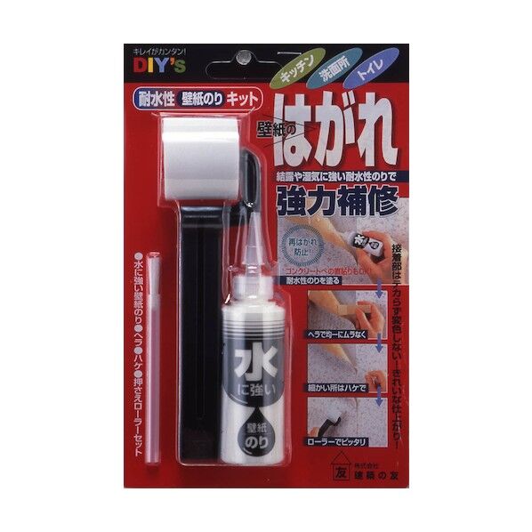 建築の友 耐水性壁紙のりキット W120×L190×H35mm(1セット) TN-30 1...