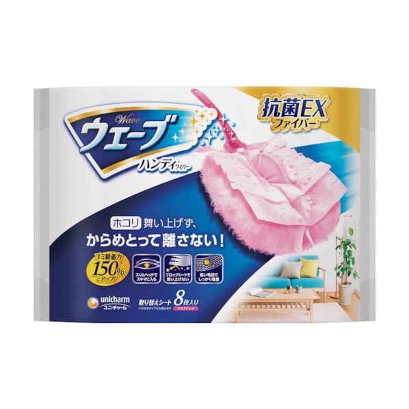 ウェーブ 共通取り替えシート ピンク 8枚