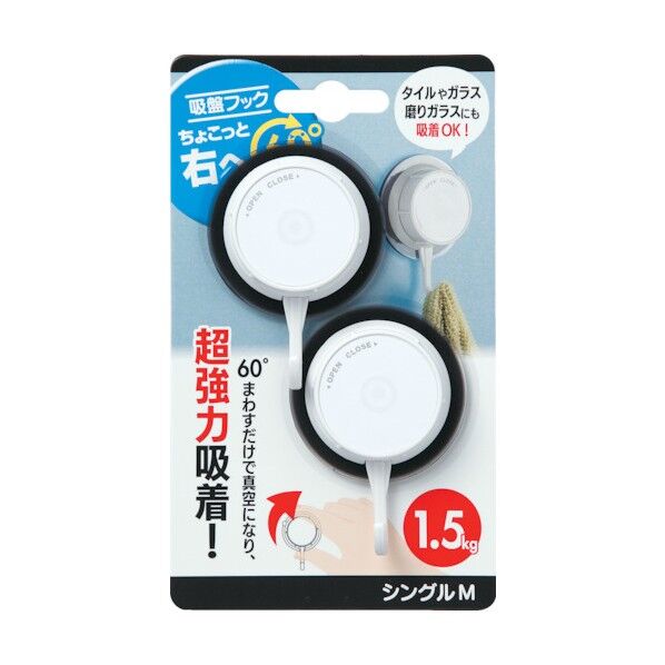 吸盤フック右へ60度 シングル ホワイト K60-SHMG 2個