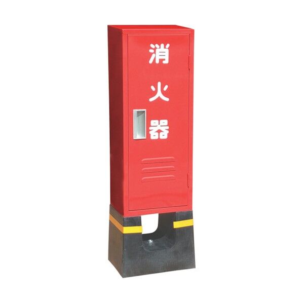 ※法人専用品※岩崎製作所 ステンレス製 10型1本用(スリムタイプ)『C-1』消火器ボックス(格納箱)コンクリート架台付 H520×W235×D145×T0.6 レッド 25C1SU-KN C1 10型 消火器 小型 架台 コンクリート 1台...