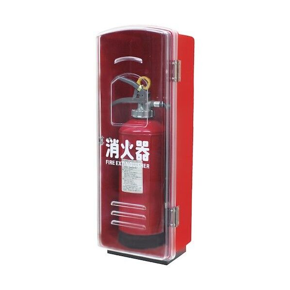 ポリカーボネート製 10型用消火器ボックス(格納箱)『火消し』 レッド 25HKSB1P-CL 1台