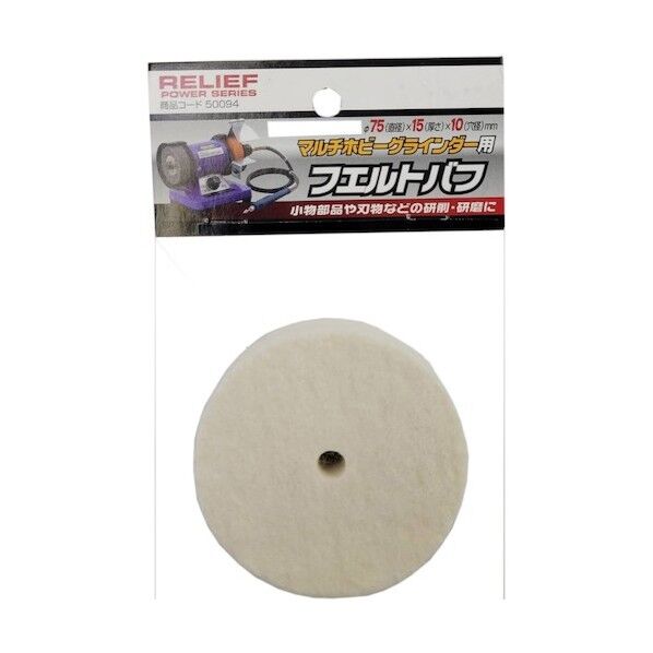 MHG-001 マルチホビーグラインダー