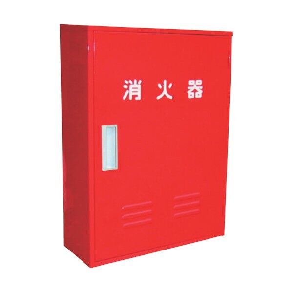 鉄製 10型2本用 『B-2』消火器ボックス(格納箱)角型ベル付 レッド H600×W460×D170×T0.6 25B2SS-BELL 1台