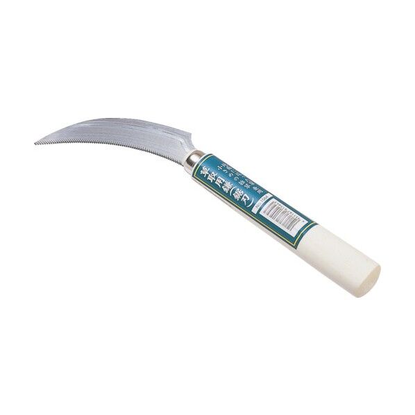 草取用鎌(鋸刃) 1つ