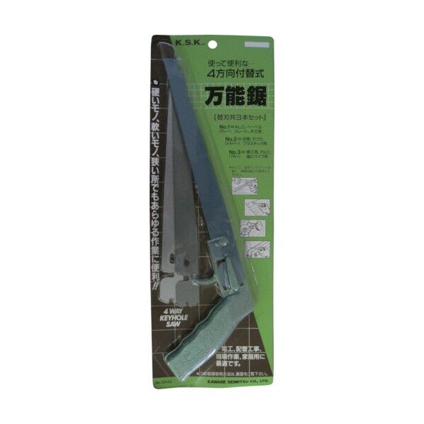 ＫＳＫ　万能鋸　本体ＢＳ－３Ｓ