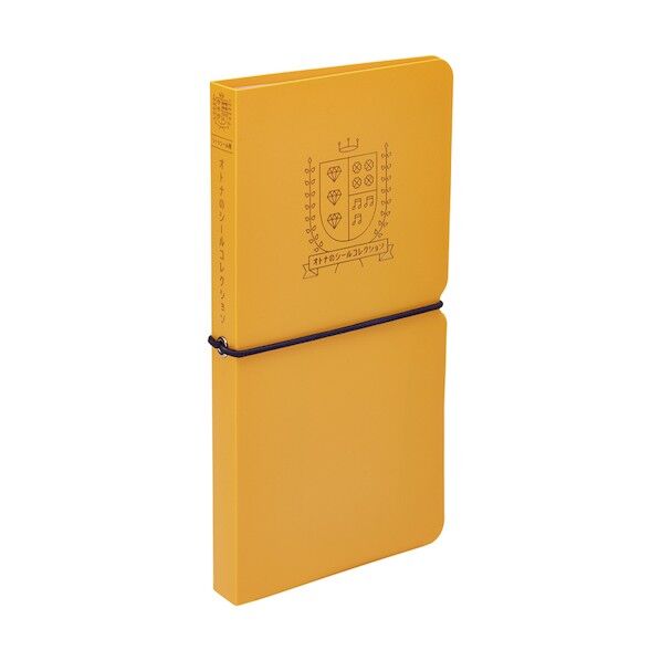 オトナのシールコレクション(シート) オレンジ 2980 1冊