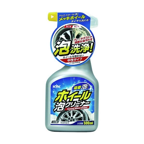 ホイール泡クリーナー スプレー 22-031