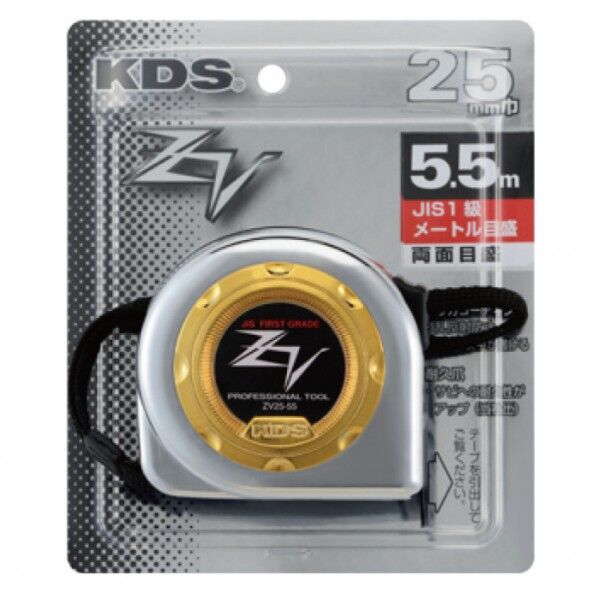 ※法人専用品※ムラテックKDS ゼットヴィ25巾5.5mMT 校正証明書+トレサ付(162122) ZV25-55MT 1個...