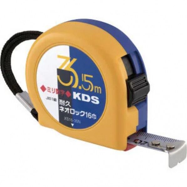 耐久ネオロック16巾・3.5ミリ数字 校正証明書+トレサ付(165833)