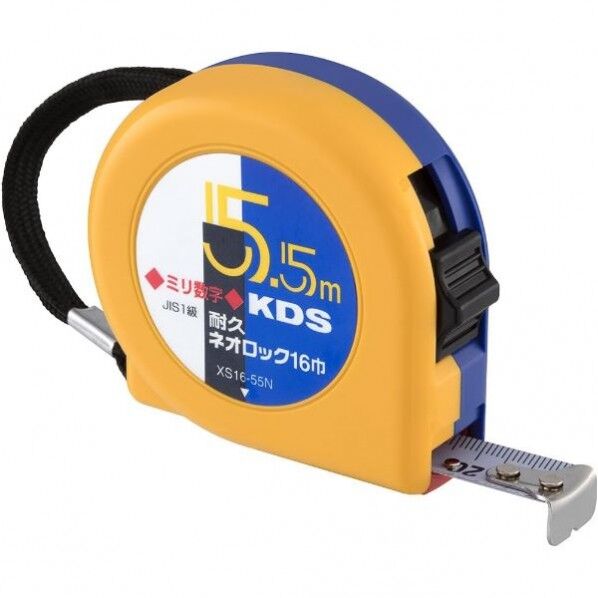 ※法人専用品※ムラテックKDS 耐久ネオロック16巾・5.5ミリ数字 校正証明書+トレサ付(165840) XS16-55N 1個