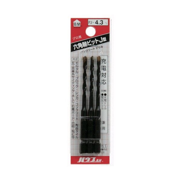 六角軸ビットJ型(充電対応) PJタイプ PJ-3.4 3本セット