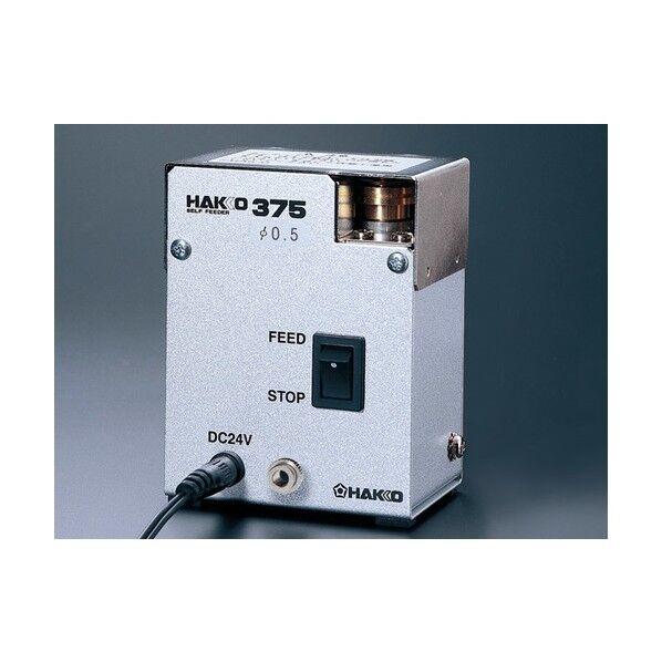 ハッコー375 100-240V