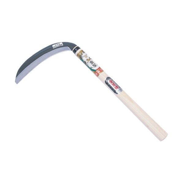 金星 別撰合鎌 150mm 全長:355mm #110231 1