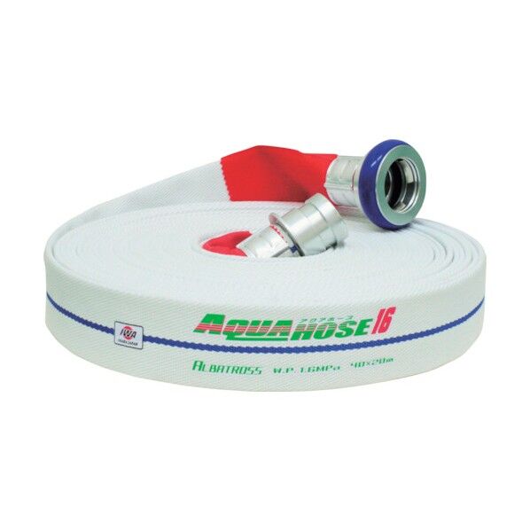 散水/消防用 1.6MPa 軽量ホース『アルバトロス』 アルミ製町野式金具付(アルミ加締)