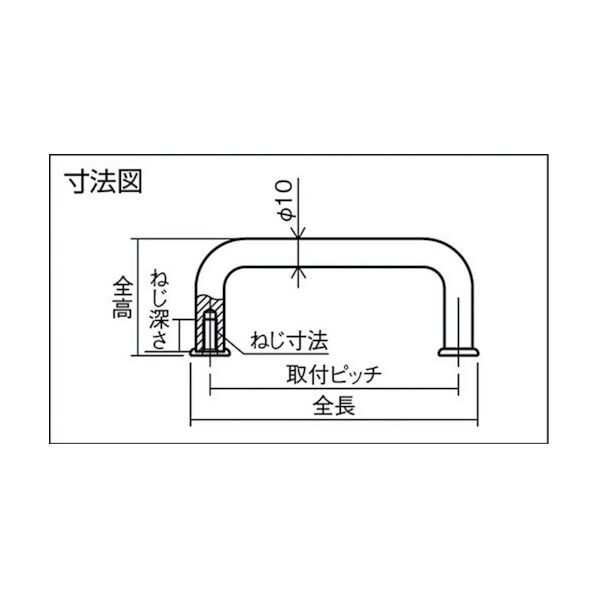 RD1 ラウンドアルミハンドル