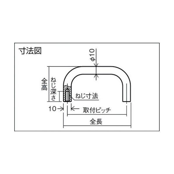 RD2 ラウンドアルミハンドル