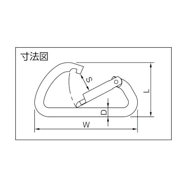 カラビナ 変D型 スチール製