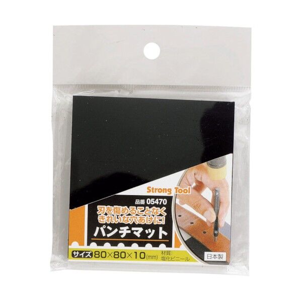 ストロングツール パンチマット 打ち抜きパンチ用
