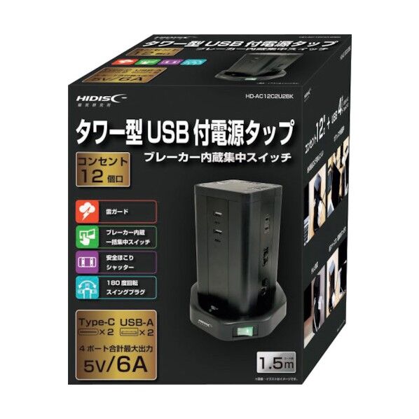 磁気研究所 HD-AC12C2U2BK 4984279870211 1点...