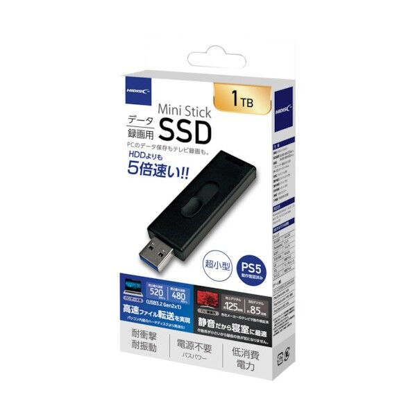 HDMSSD1TJP3R