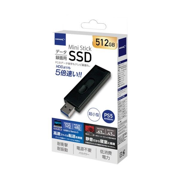 磁気研究所 HDMSSD512GJP3R 4984279830611 1点
