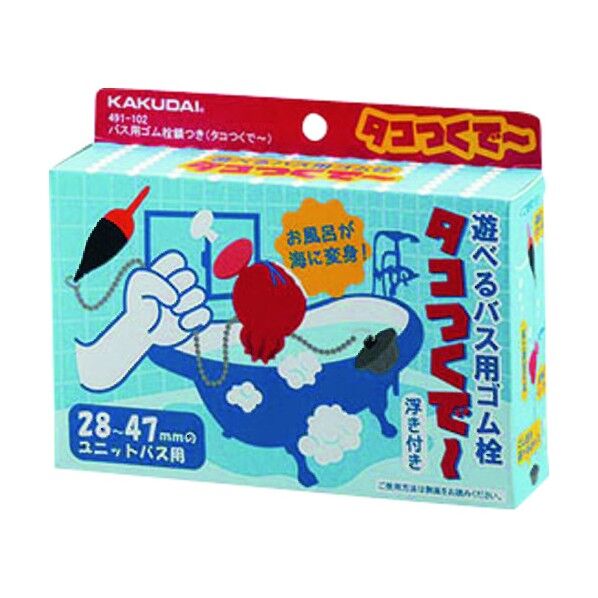 バス用ゴム栓くさりつき(タコつくで~)