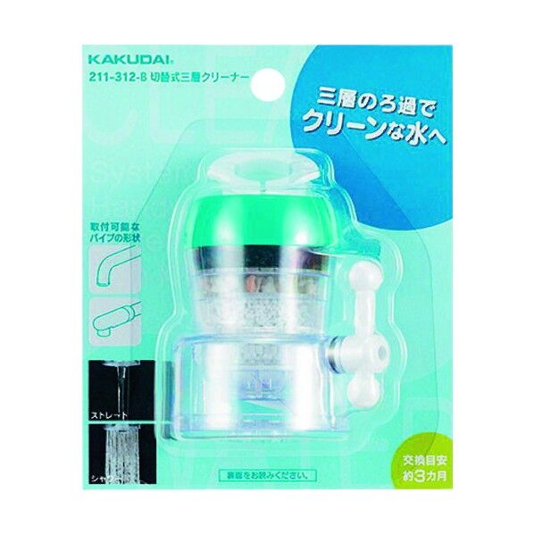 切替式三層クリーナー ブルー 211-312-B 1個