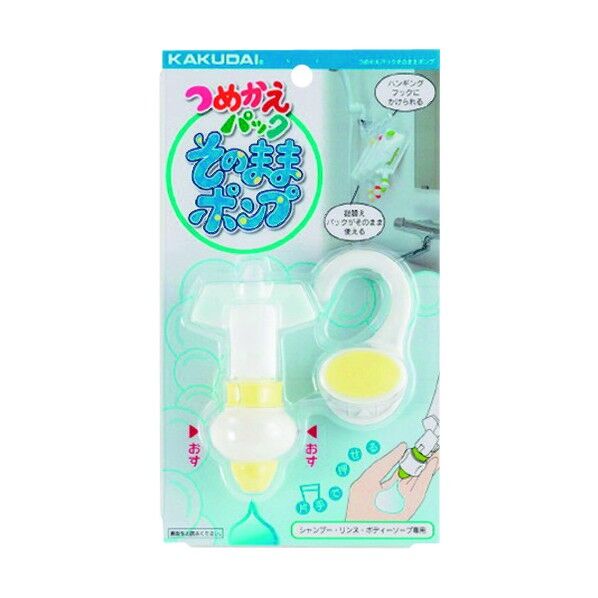 詰替エパック用取付ケポンプ ツメカエパックソノママポンプ 353-622-Y イエロー 353-622-Y 1個