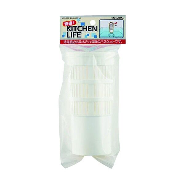 流し排水バスケット 57 ホワイト 453-008-W