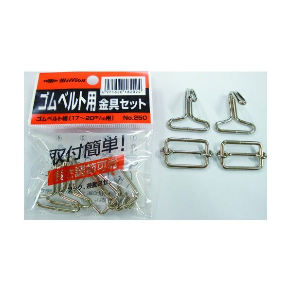 ホロタイト用金具セット（１個入）