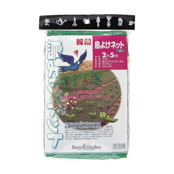 鳥よけネット