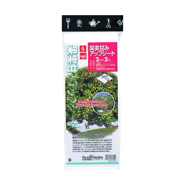 果実甘みアップシート 2x2m 7680 1