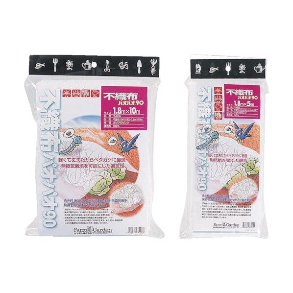 ゴールデンスター 不織布(パオパオ90) 1.5m×10m #7424 1...