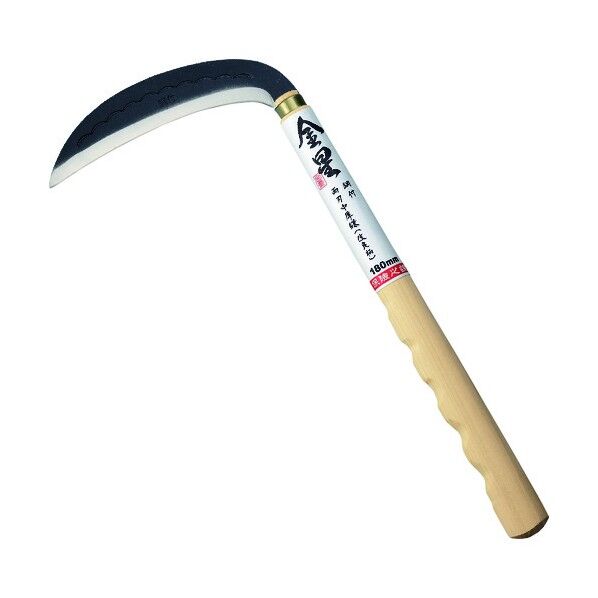 鋼付 両刃薄鎌 改良柄 390mm #160033 1個