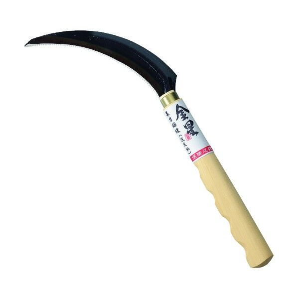 裏目鋸鎌 改良柄 335mm #160037 1個