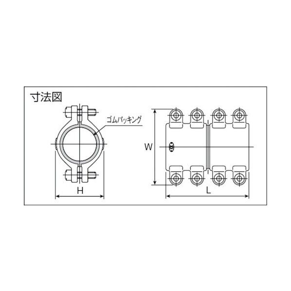 鋼管用圧着ソケット(直管専用型) ハーフタイプ