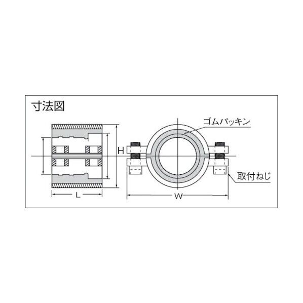 銅管用圧着ソケット 継手部・直管部兼用型