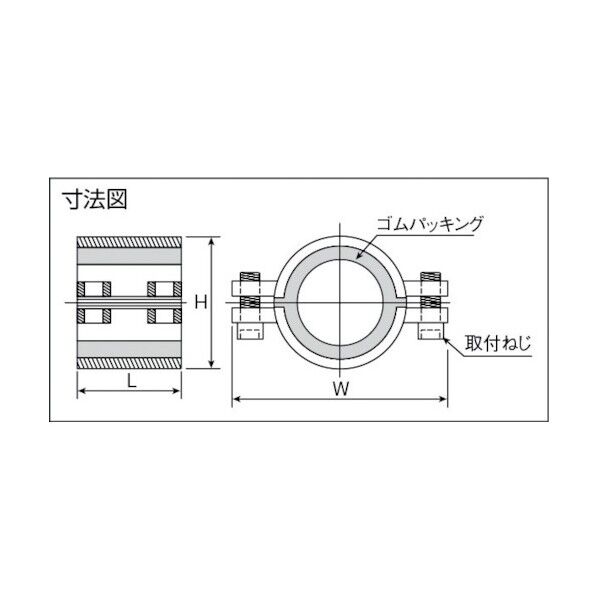 圧着ソケット銅管直管専用型