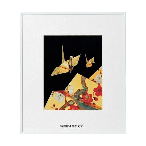 アルミ額縁 画廊 A3ノビ アクリル入